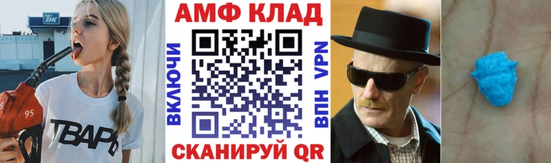 ОМГ ОМГ ССЫЛКА  Белая Калитва  АМФ 98% 