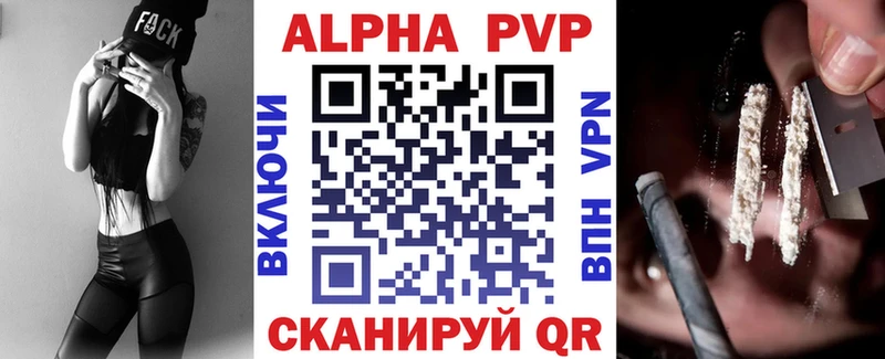 А ПВП крисы CK  Белая Калитва 