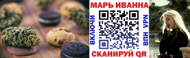 наркошоп МЕГА сайт Canna-Cookies конопля Белая Калитва
