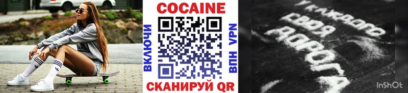 Кокаин Columbia Белая Калитва