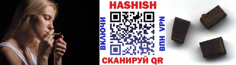 ГАШ хэш  наркошоп  Белая Калитва 