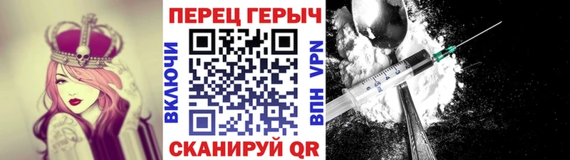 Героин афганец  МЕГА ONION  Белая Калитва 