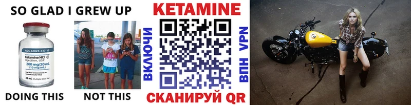 Кетамин VHQ  как найти закладки  omg tor  Белая Калитва 