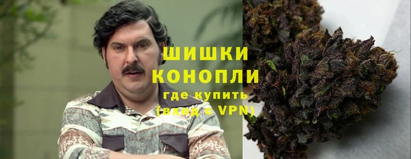 синтетический гашиш Арсеньев