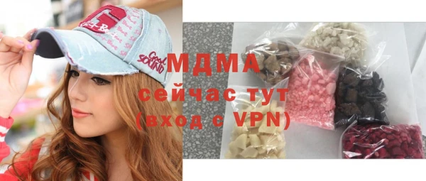 мдпв Армянск