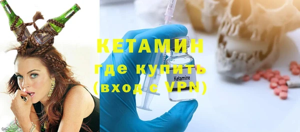 синтетический гашиш Арсеньев