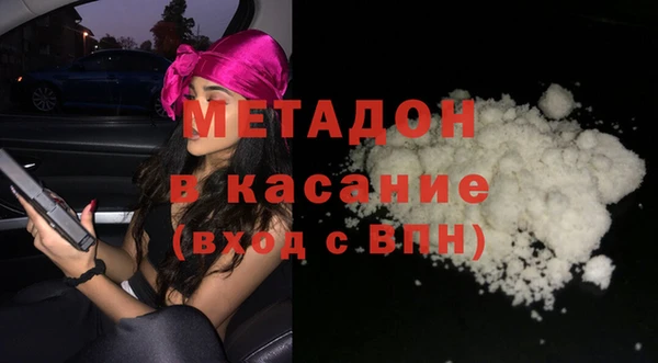 ПСИЛОЦИБИНОВЫЕ ГРИБЫ Хадыженск