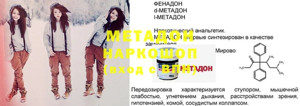 синтетический гашиш Арсеньев