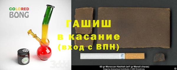 синтетический гашиш Арсеньев