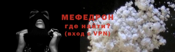 шишки Усолье-Сибирское