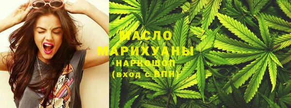 синтетический гашиш Арсеньев
