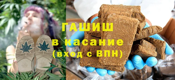 герыч Усмань