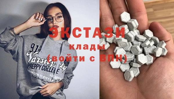 шишки Усолье-Сибирское