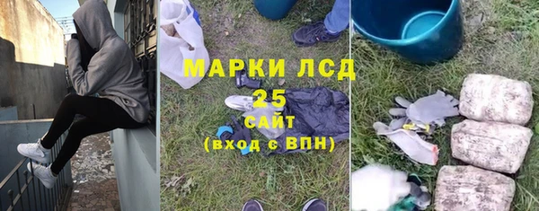 синтетический гашиш Арсеньев