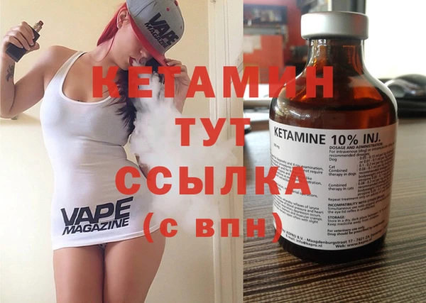 синтетический гашиш Арсеньев