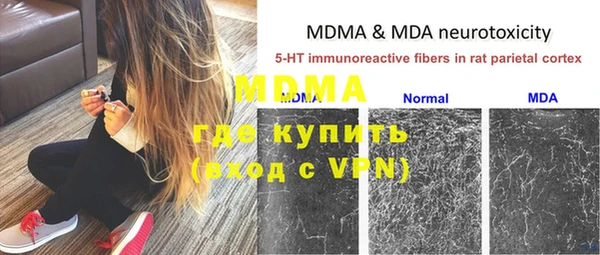 ПСИЛОЦИБИНОВЫЕ ГРИБЫ Хадыженск