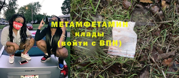 метадон Фурманов