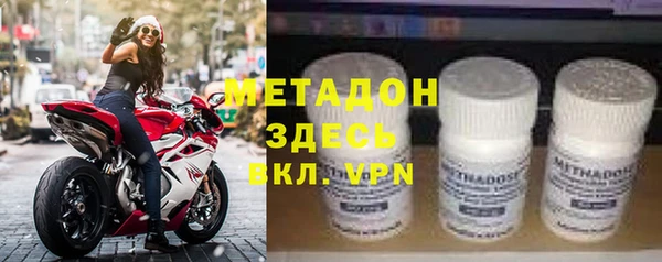 синтетический гашиш Арсеньев