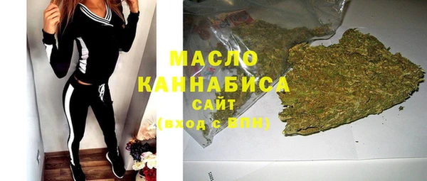 синтетический гашиш Арсеньев