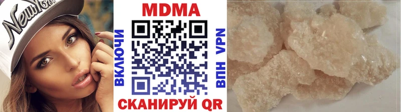 MDMA Molly  закладка  KRAKEN ONION  Белая Калитва 