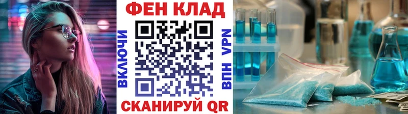 Первитин винт  Белая Калитва 