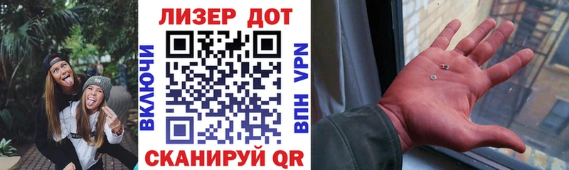 Марки 25I-NBOMe 1500мкг  мориарти телеграм  Белая Калитва 
