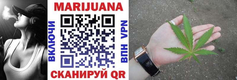 OMG маркетплейс  Белая Калитва  Конопля гибрид 